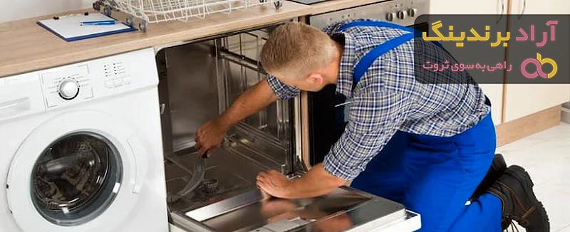 خرید فیلتر تصفیه آب ظرفشویی با قیمت استثنایی