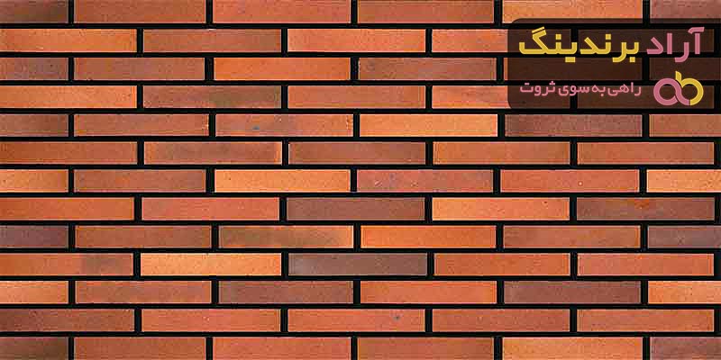 آجر نسوز چیست؟ + قیمت خرید آجر نسوز