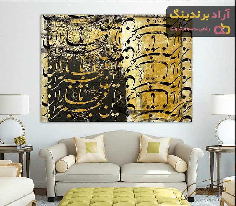 قیمت خرید تابلو دکوراتیو میکس مدیا + عکس