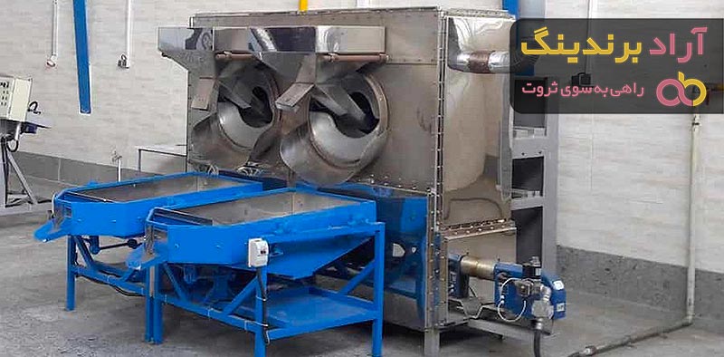 خرید و قیمت دستگاه تفت آجیل اتوماتیک