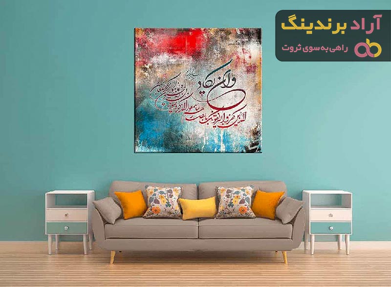 خرید انواع تابلو چند تکه دکوراتیو + قیمت