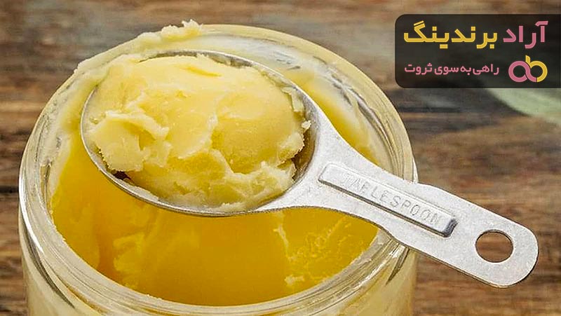 قیمت خرید روغن حیوانی رضوی + عکس
