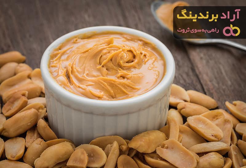 خرید کره بادام زمینی + قیمت عالی