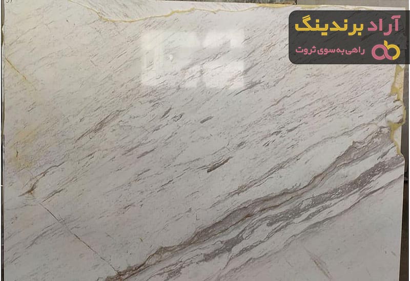 خرید و قیمت سنگ مرمر سفید کف