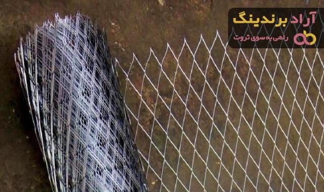 قیمت توری فلزی مشبک + پخش تولیدی عمده کارخانه