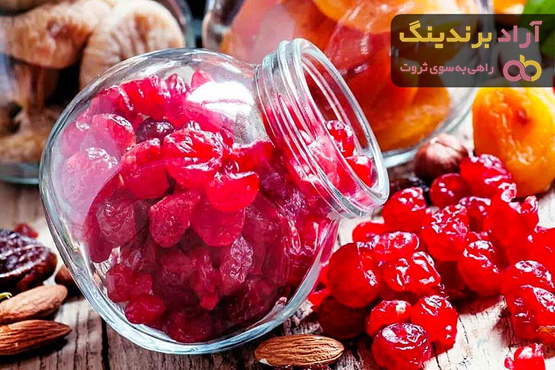 قیمت خرید گیلاس خشک + مزایا و معایب