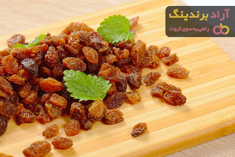 خرید جدیدترین انواع کشمش خشک از معتبرترین برندهای دنیا