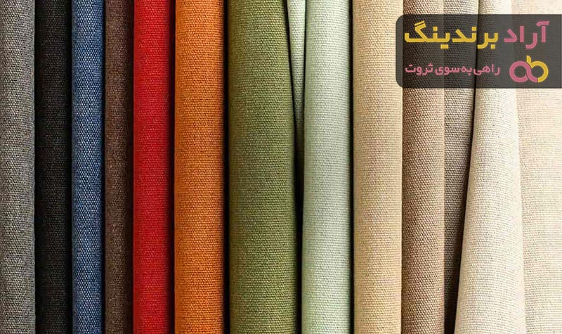 خرید انواع پارچه رومبلی + قیمت عالی با کیفیت تضمینی