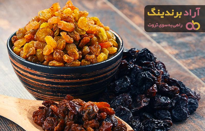 آشنایی با کشمش ایرانی + قیمت استثنایی خرید کشمش ایرانی