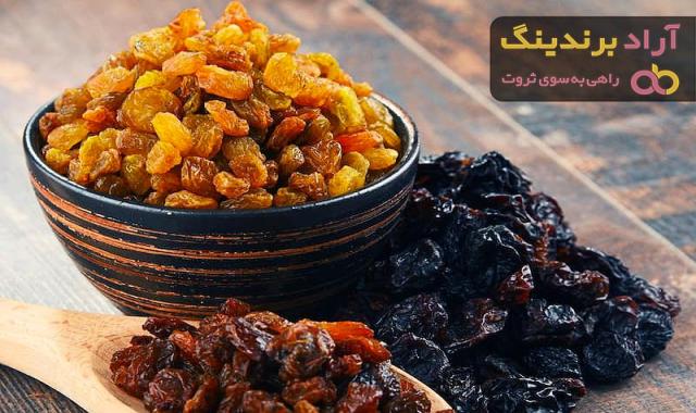 آشنایی با کشمش ایرانی + قیمت استثنایی خرید کشمش ایرانی