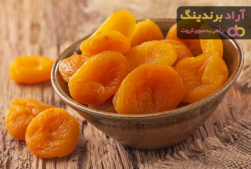 قیمت خرید زرد آلو خشک از تولید به مصرف