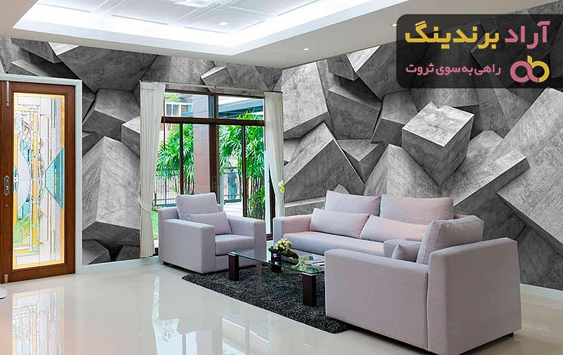 قیمت انواع کاغذ دیواری سه بعدی + خرید ارزان