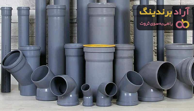 خرید جدیدترین انواع لوله آب پی وی سی