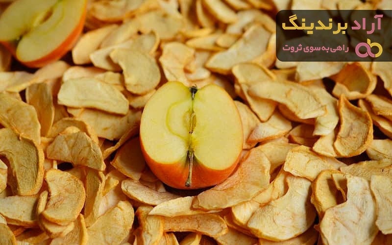 قیمت خرید سیب خشک از تولید به مصرف