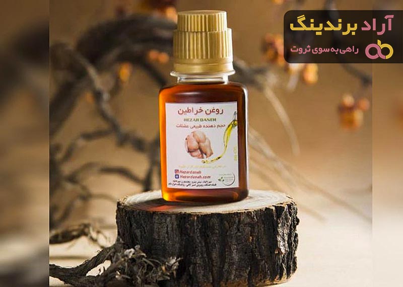 قیمت خرید روغن خراطین + مزایا و معایب