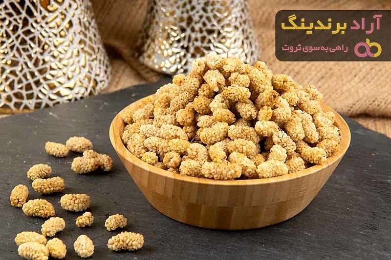 خرید و قیمت روز توت خشک سفید