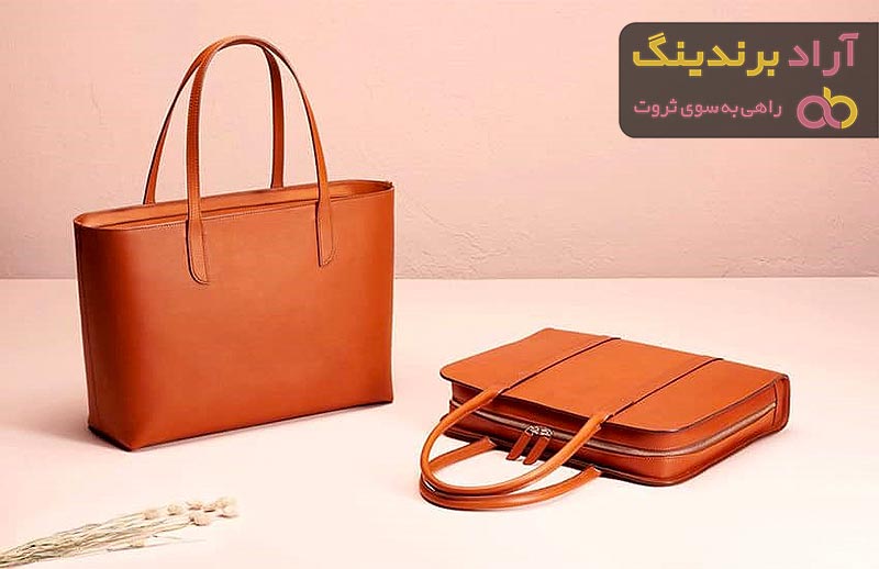 خرید انواع کیف دستی چرم + قیمت