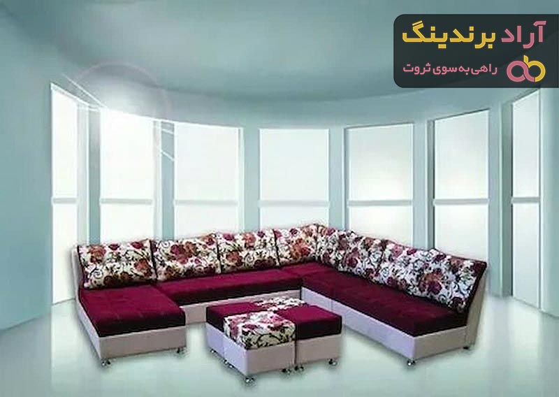 آشنایی با مبل راحتی + قیمت استثنایی خرید مبل راحتی