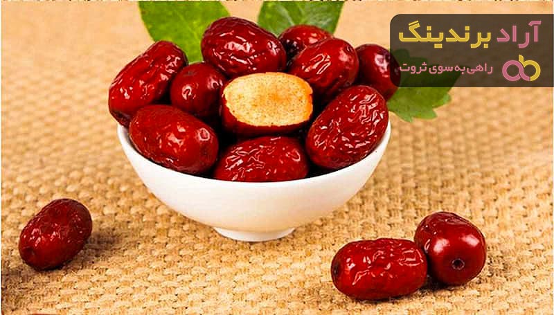 قیمت عناب بیرجند + خرید و فروش عمده