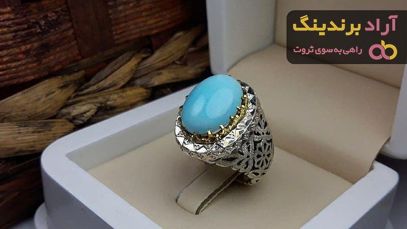 قیمت فیروزه یمنی + خرید و فروش عمده