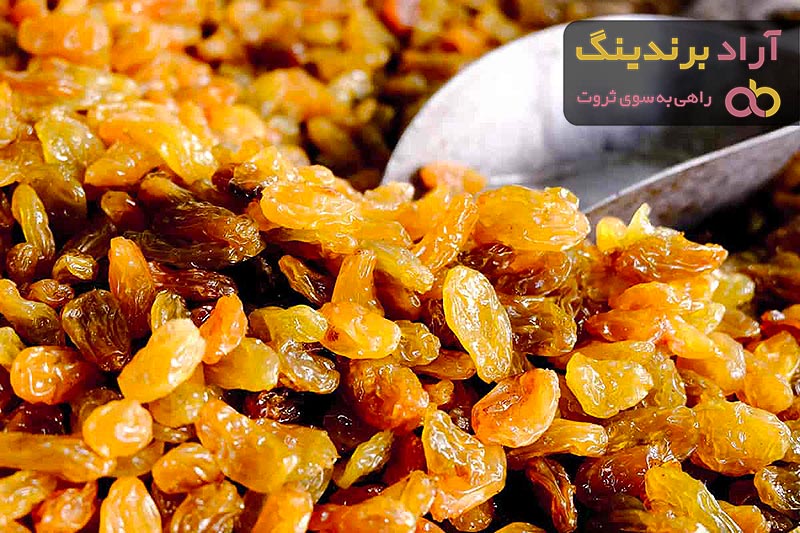 خرید کشمش پلویی + کارخانه تولید و عرضه پخش