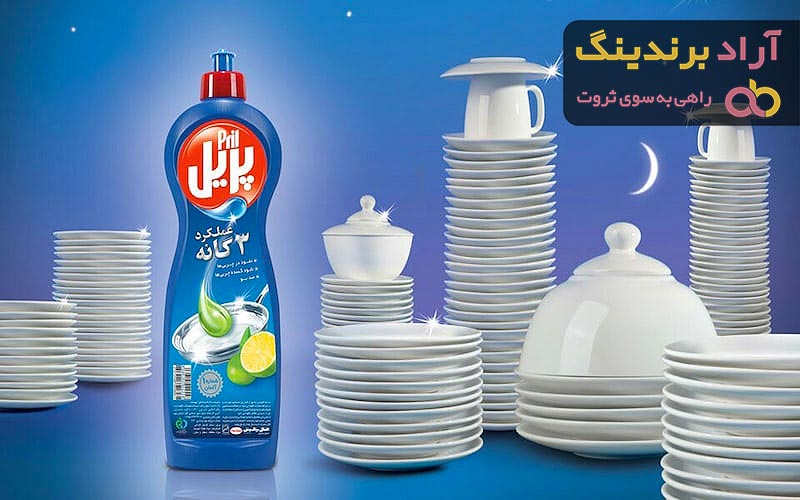 خرید و قیمت روز مایع ظرفشویی پریل 