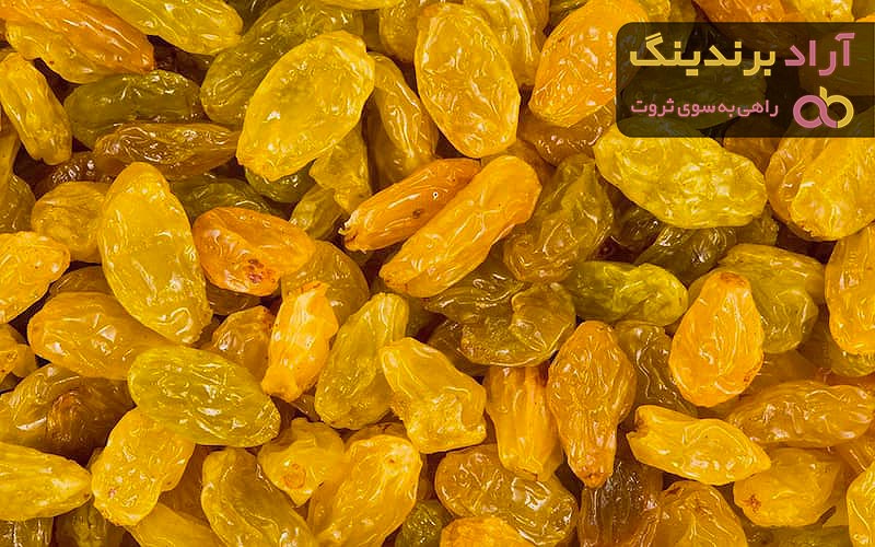 خرید و قیمت جدیدترین انواع کشمش