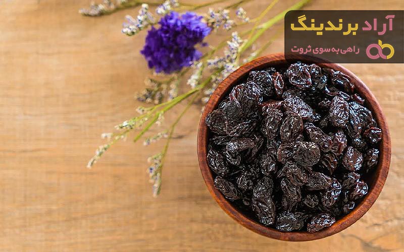 خرید کشمش سیاه | فروش با قیمت مناسب