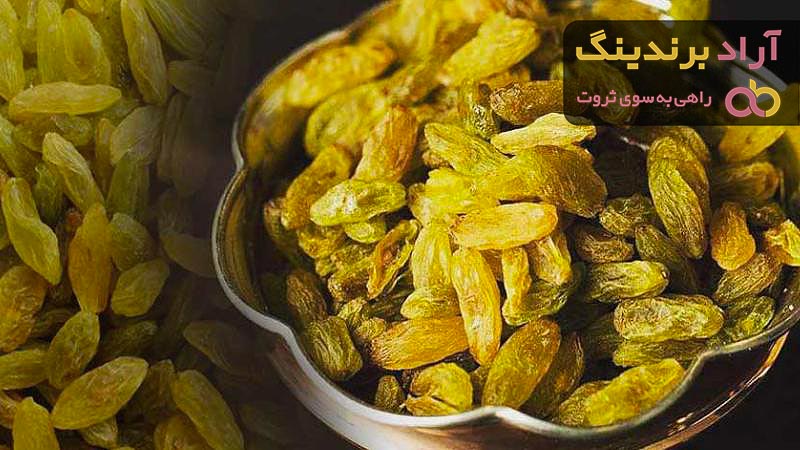 بهترین کشمش سبز تیزابی + قیمت خرید عالی