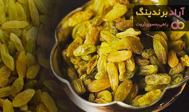 بهترین کشمش سبز تیزابی + قیمت خرید عالی