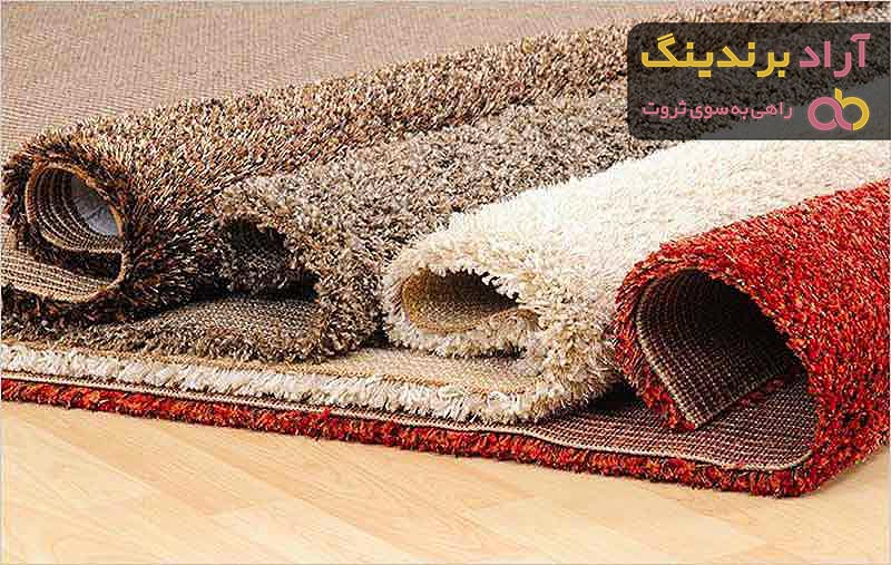 موکت پرز بلند خارجی با تراکم | خرید با قیمت ارزان