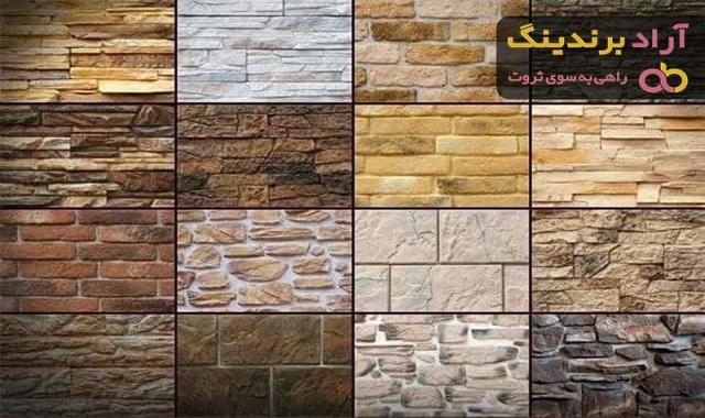 خرید سنگ های تزئینی داخل خانه + بهترین قیمت