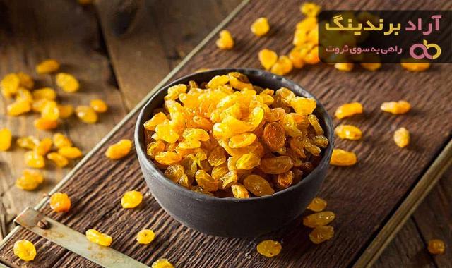 خرید بهترین انواع کشمش پلویی با قیمت ارزان