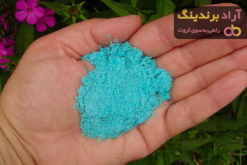 خرید سولفات آهن | فروش با قیمت مناسب