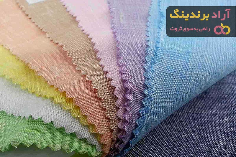 خرید پارچه کتان کشی کیلویی با قیمت استثنایی