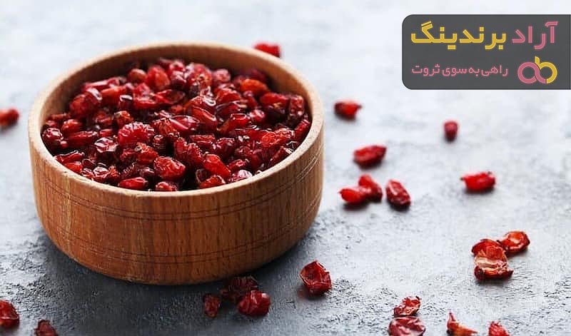 قیمت خرید میوه زرشک از تولید به مصرف