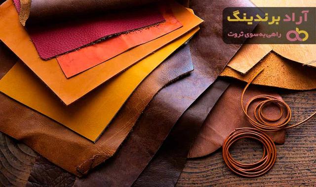 خریدجدیدترین انواع پارچه چرم با قیمت مناسب