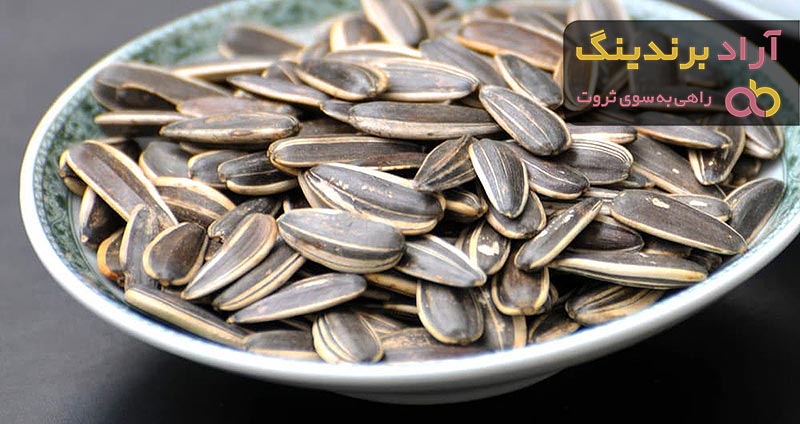 ایا تخمه آفتابگردان ضرر دارد + قیمت خرید