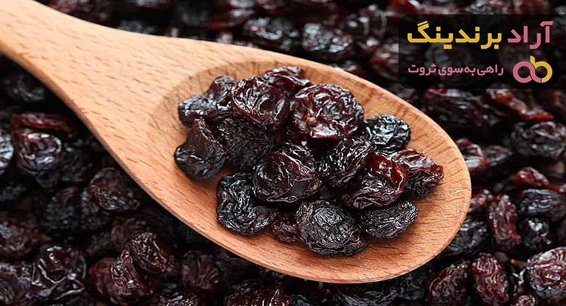 خرید کشمش + بهترین قیمت