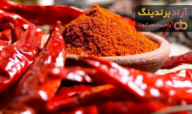 خرید و قیمت روز فلفل قرمز پودر شده