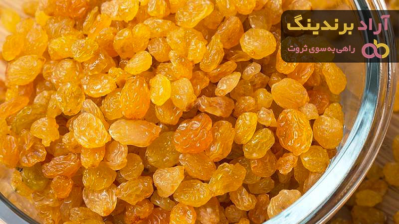 قیمت کشمش گلدن + خرید و لیست قیمت روز کشمش گلدن دی ۱۴۰۱