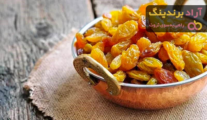 خرید کشمش تیزابی | فروش با قیمت مناسب