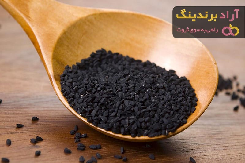 قیمت خرید سیاه دانه صادراتی + فروش عالی