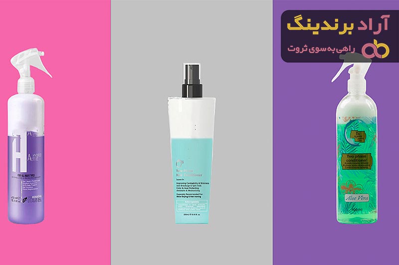 قیمت انواع اسپری دو فاز + خرید ارزان