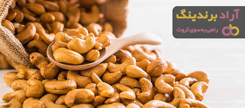 قیمت و خرید بادام هندی خام + فروش ارزان