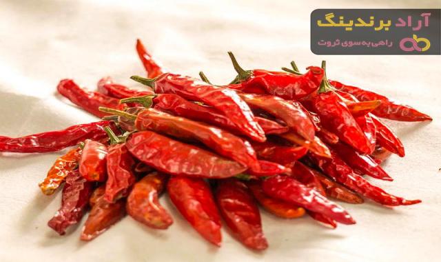 خرید و قیمت فلفل قرمز خشک فله