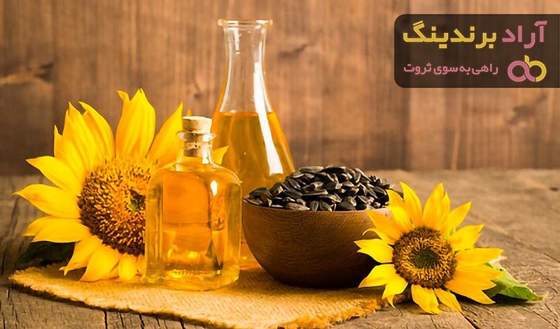 قیمت و خرید روغن آفتابگردان خالص تهران + فروش ارزان