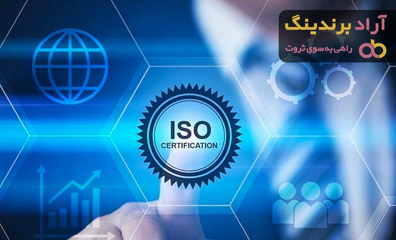 معرفی ارائه گواهینامه ایزو + بهترین قیمت خرید