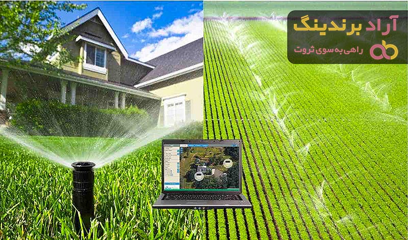 قیمت و خرید سیستم آبیاری بارانی اتوماتیک + فروش ارزان
