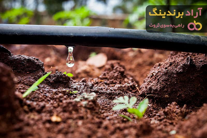 قیمت و خرید سیستم آبیاری قطره ای اتوماتیک مزارع + فروش ارزان
